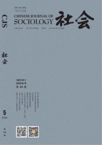 社会